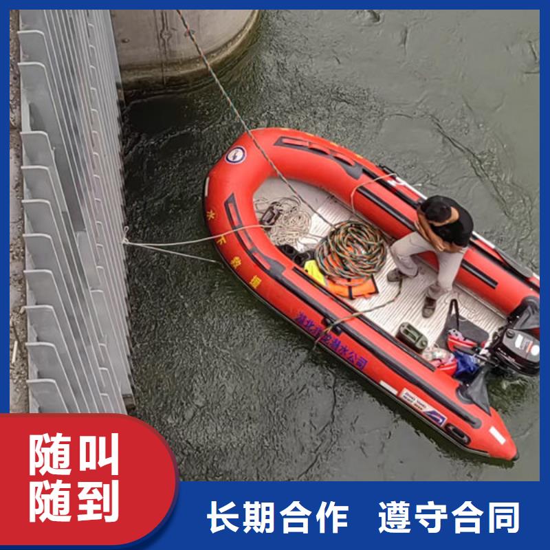 澄迈县市水下安装公司-提供蛙人施工