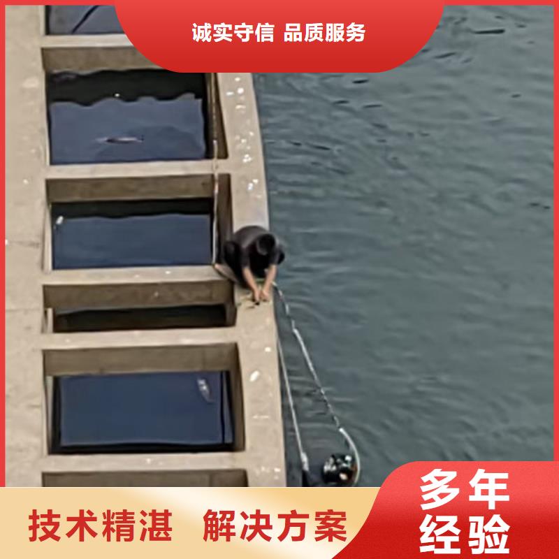 水下堵漏公司-服务口碑好