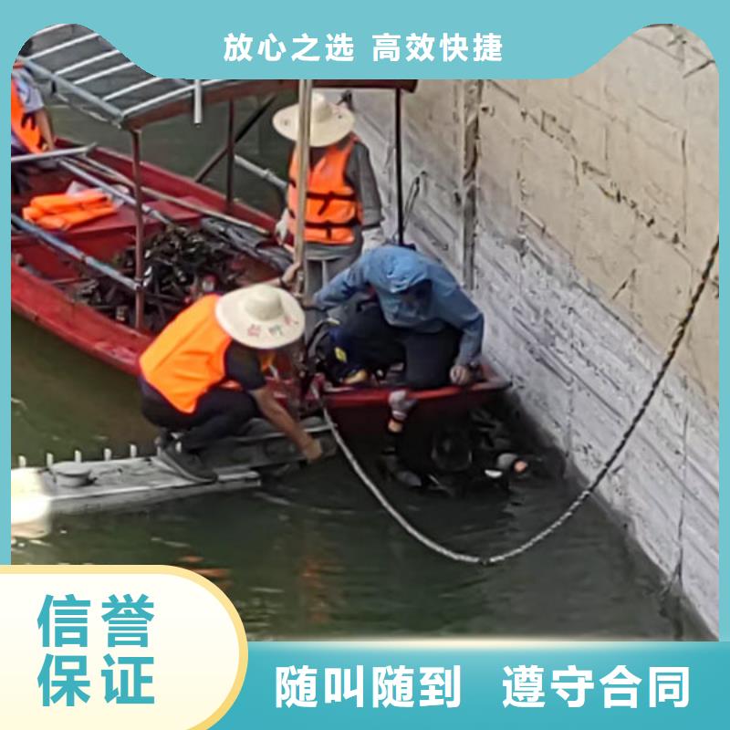 水下拆除公司-全市本地潜水队