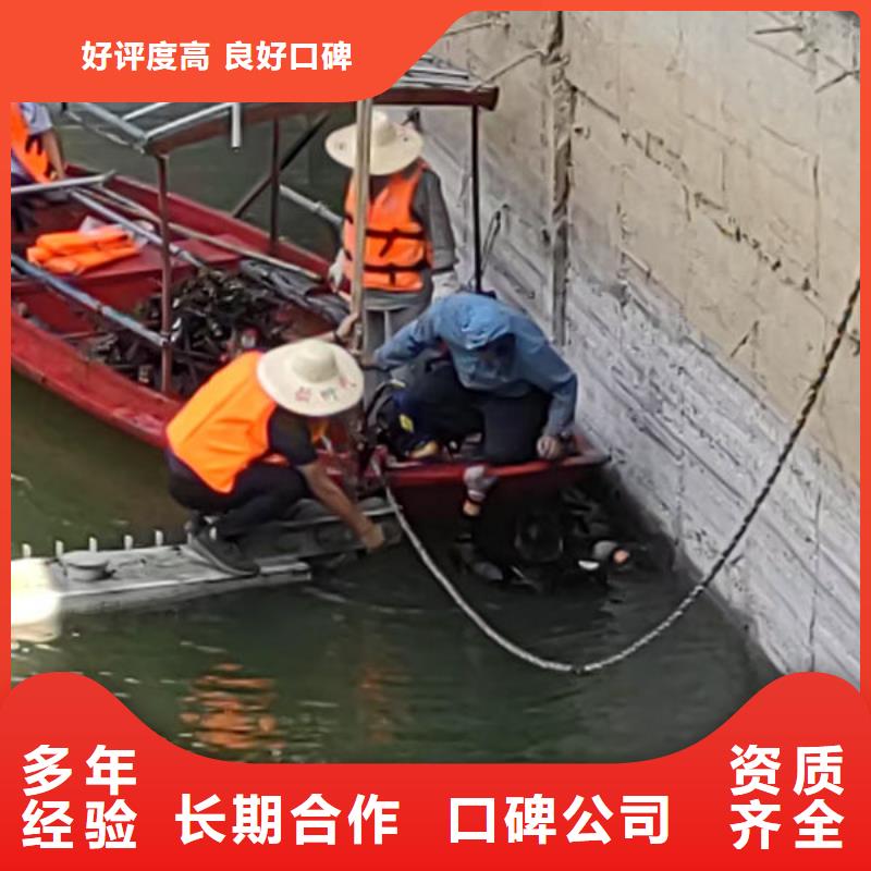 保亭县市潜水员作业公司欢迎您询问2025