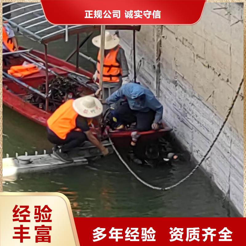 水下切割公司2025欢迎您
