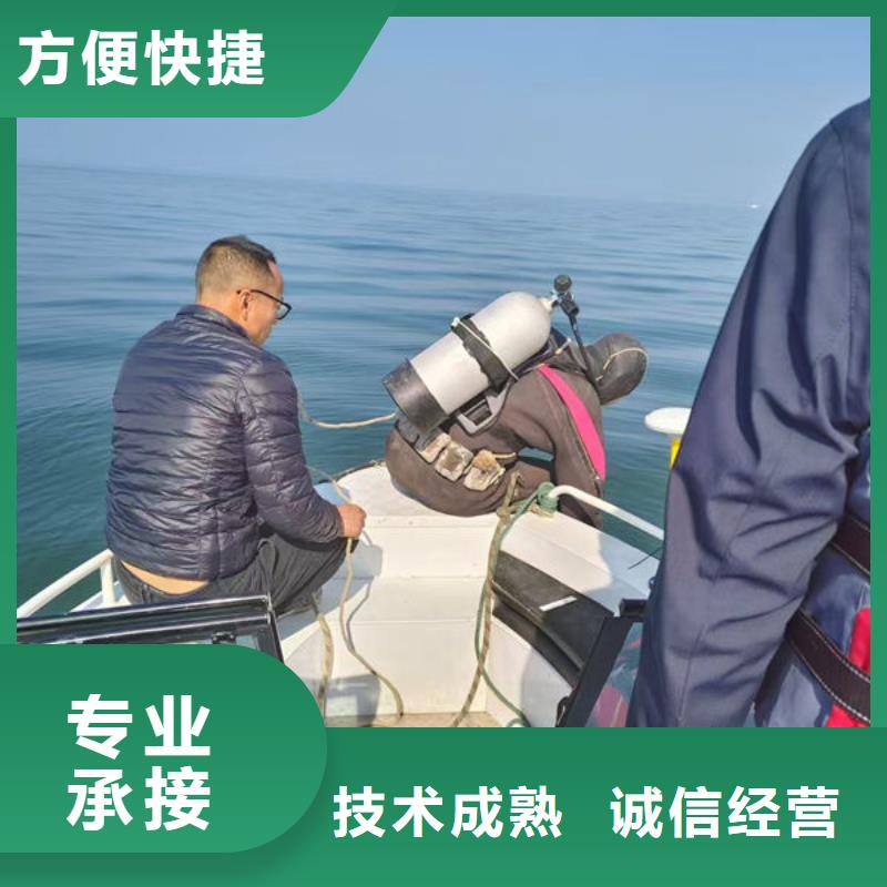 水下作业公司—拥有精英潜水队
