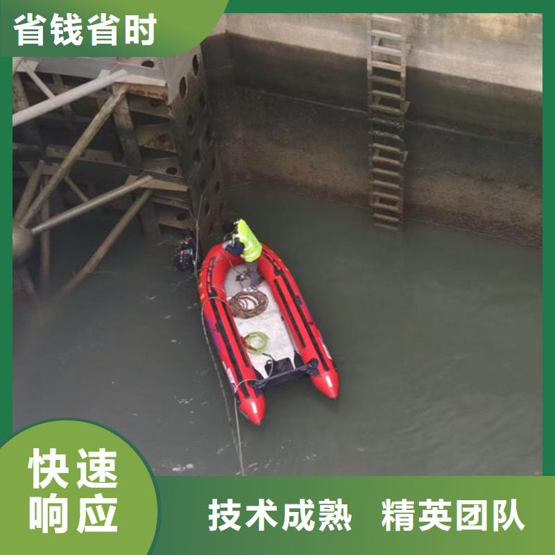 水下拆除公司-全市本地潜水队