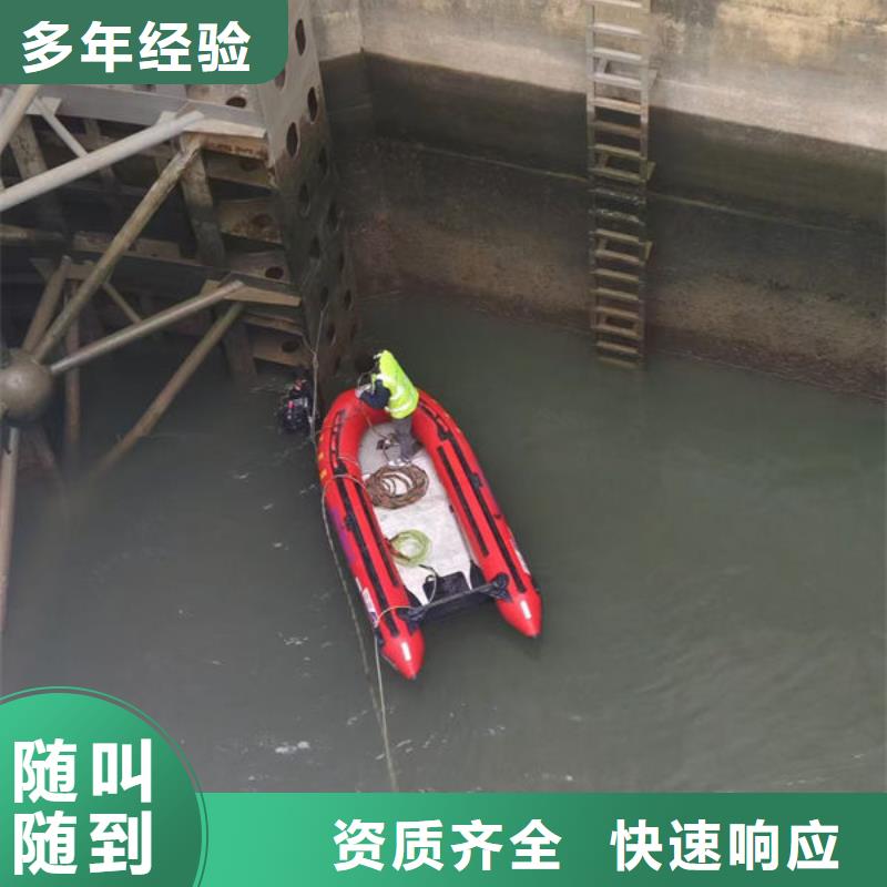 潜水员作业公司欢迎您的访问