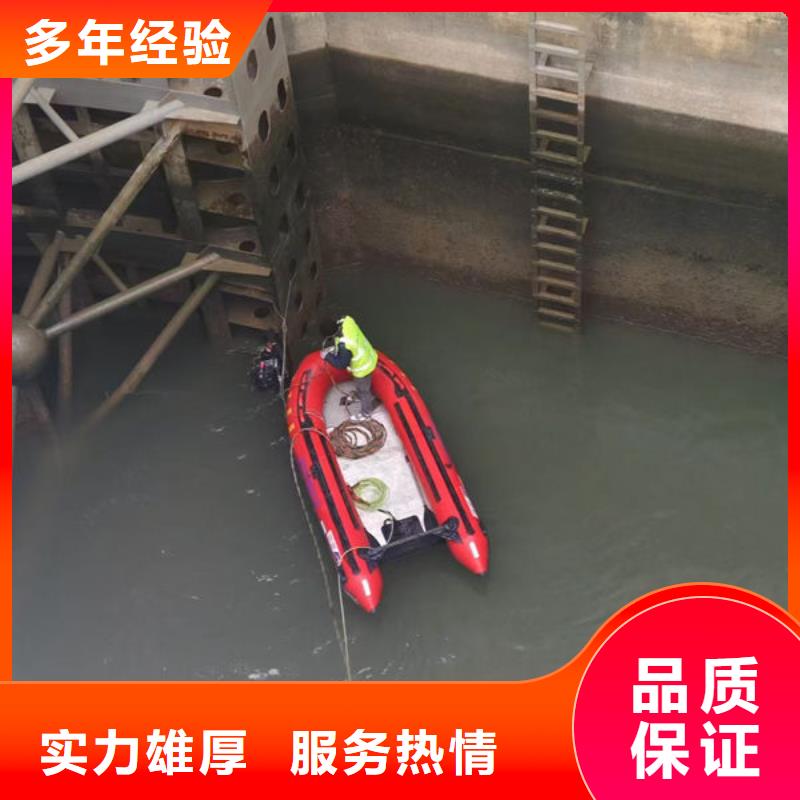 水下拆除公司—拥有精英潜水队