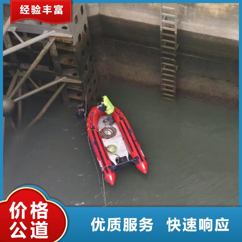 水下封堵公司欢迎您访问