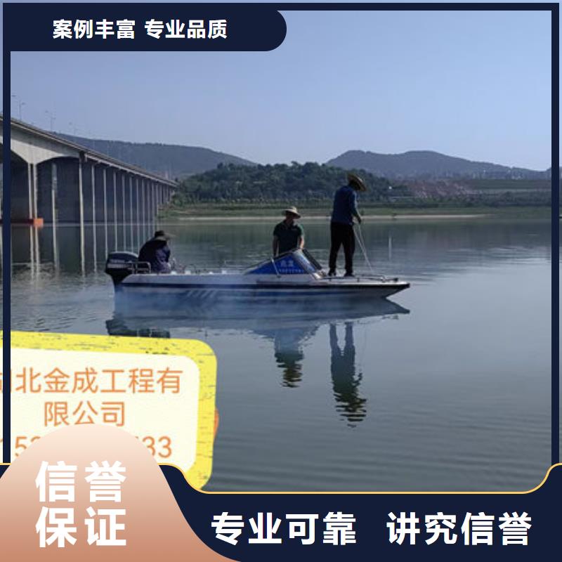 水下作业_隧道漏水施工快速响应