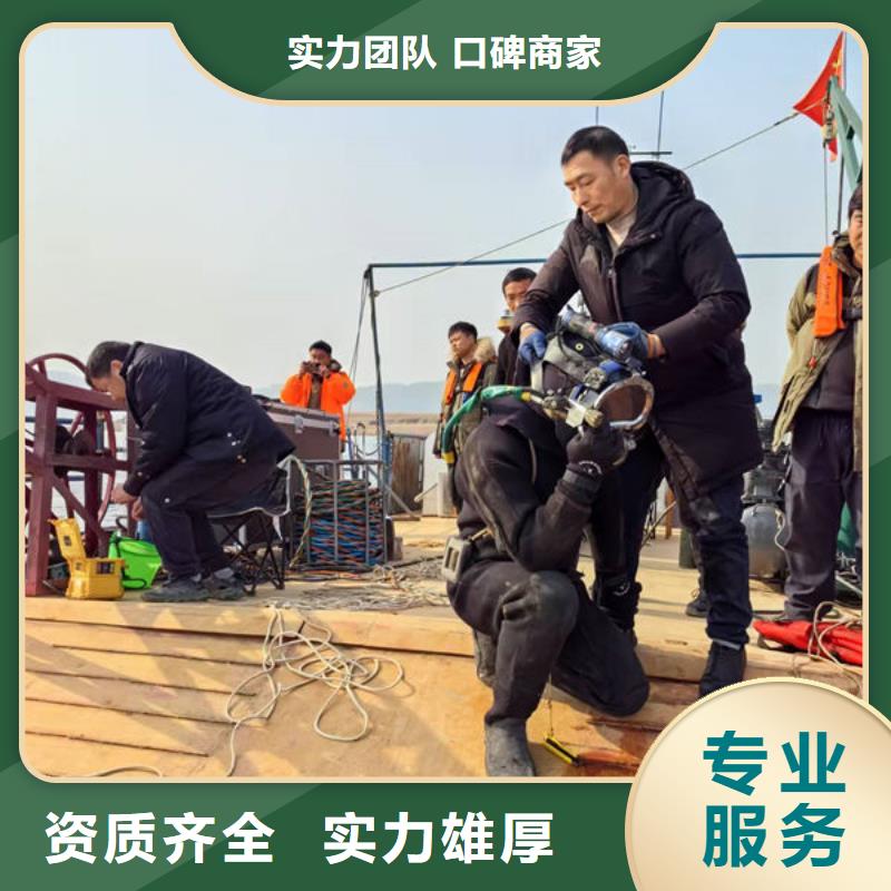潜水员服务公司-完成你任务
