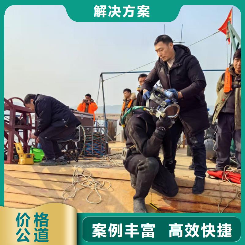 政管道封堵公司-专业潜水作业队