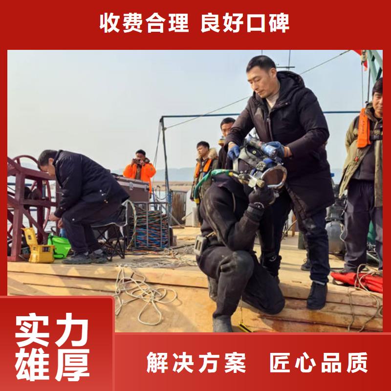 水下安装公司-诚信为您服务