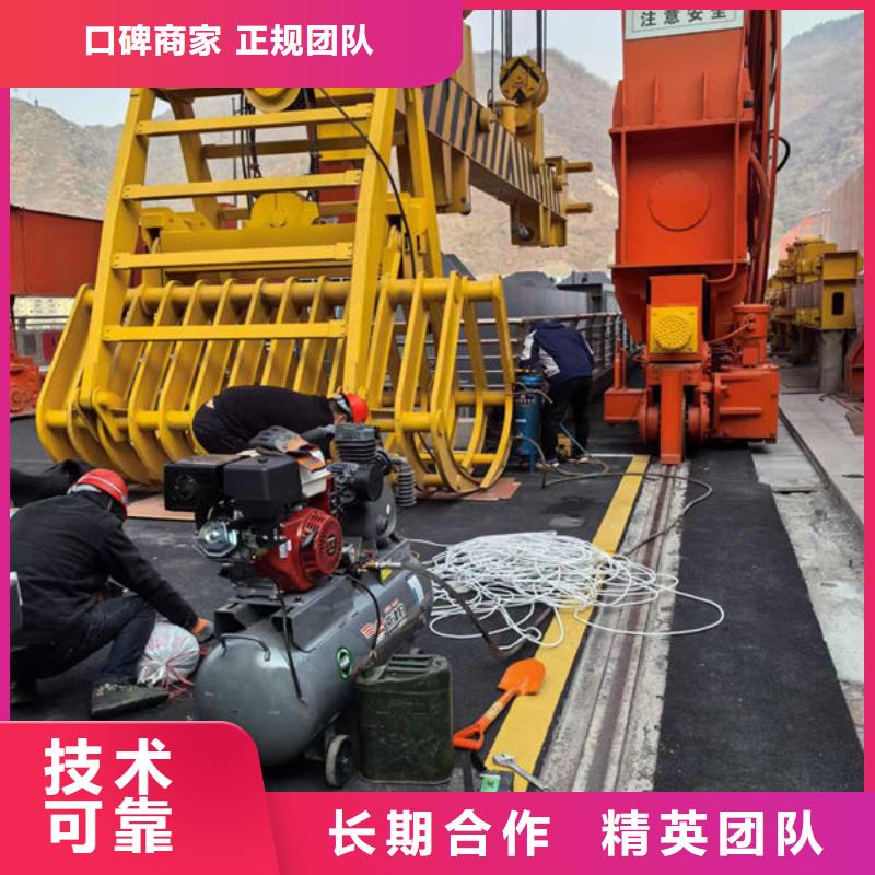 蛙人服务公司-本地潜水单位