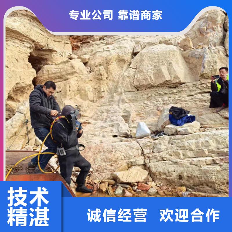 水下安装公司诚信为本