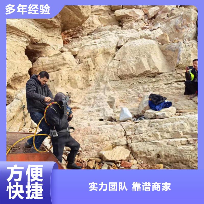 水下作业公司