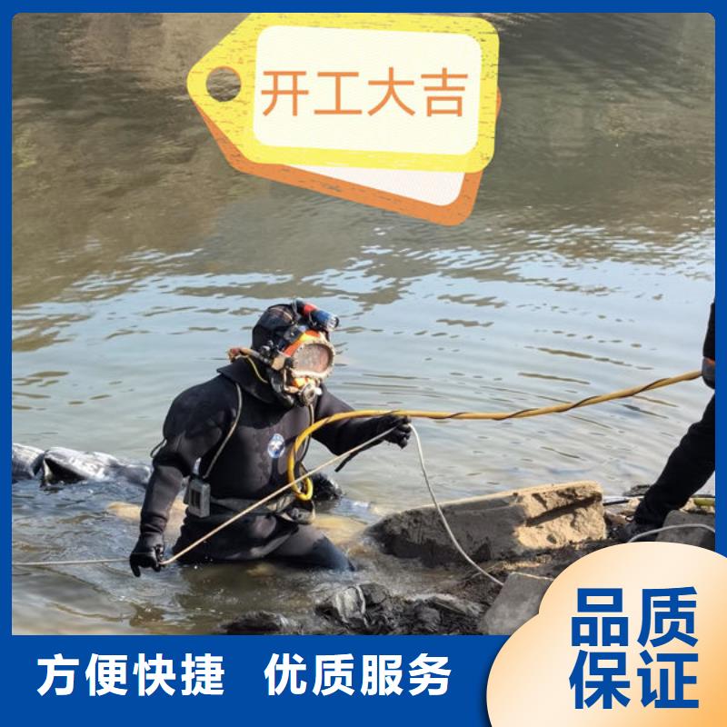 五指山市市水下封堵公司实力派潜水公司