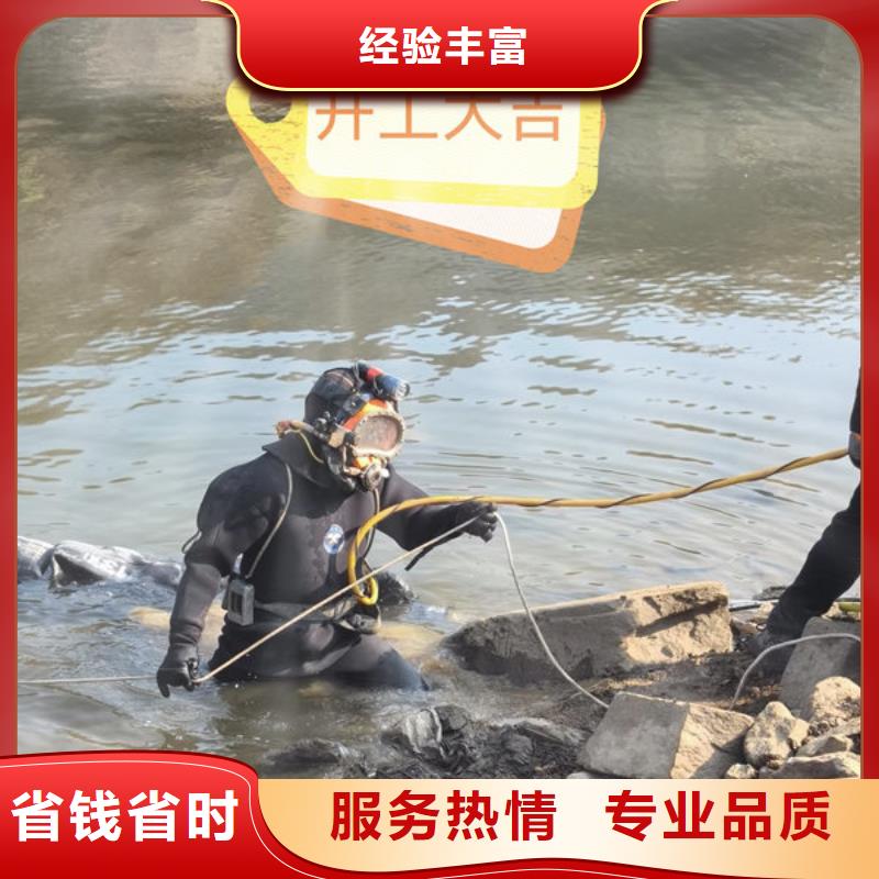 水下打捞队实力派潜水公司