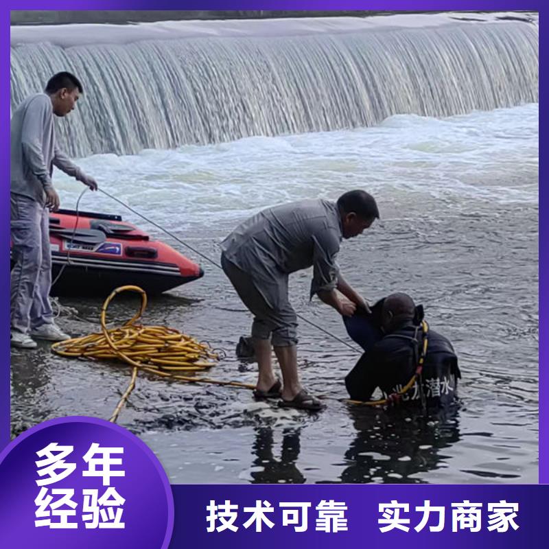 污水管道封堵公司-潜水施工价格