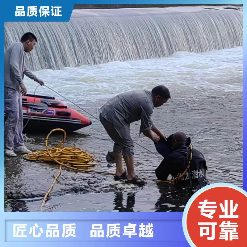 水下封堵公司潜水为您作业
