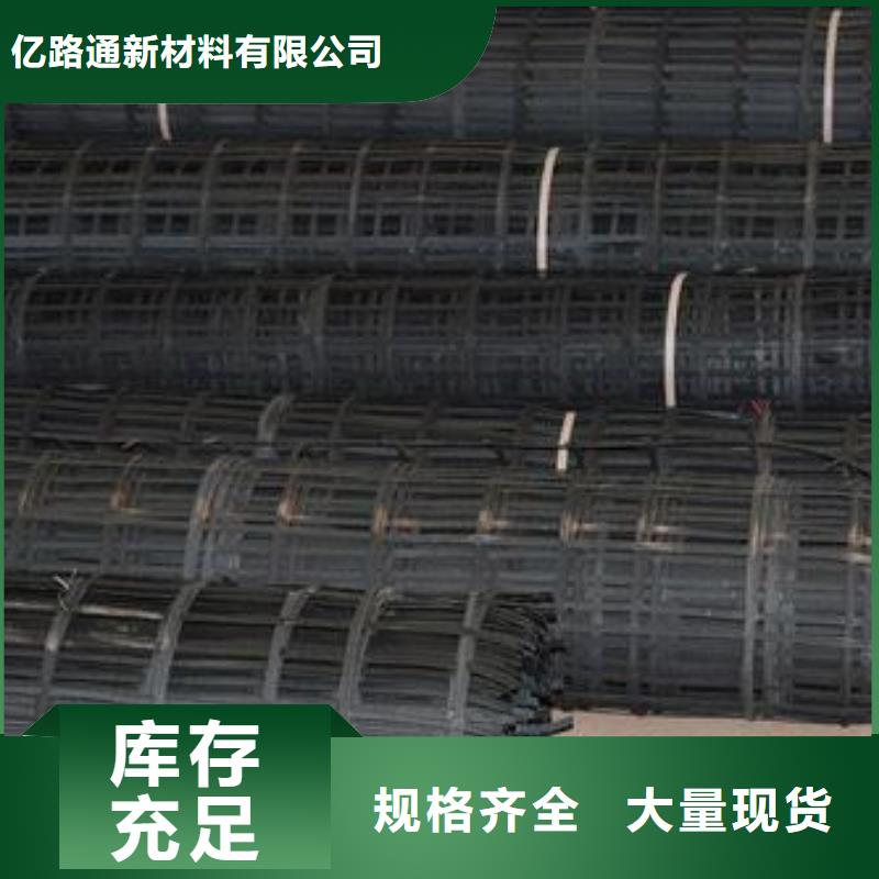 80KN钢塑土工格栅生产厂家-现货供应