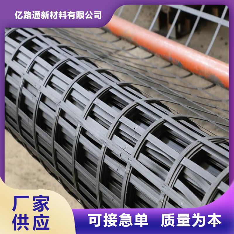 钢塑土工格栅专业制造厂家-可信品牌