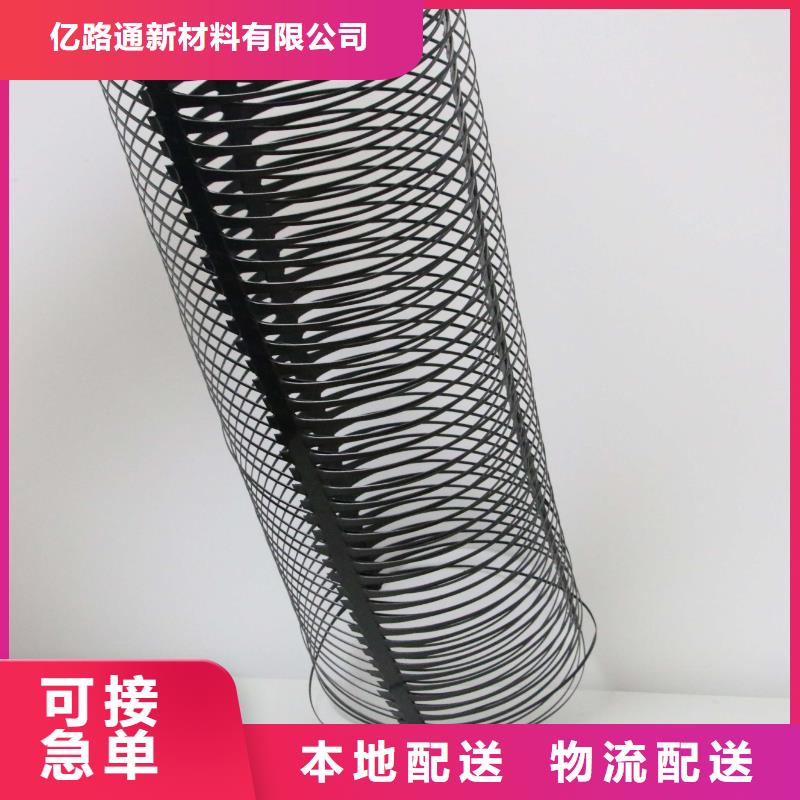 单双向拉伸塑料土工格栅的用途与特性是什么单双向拉伸塑料土工格栅多少钱单双向拉伸塑料土工格栅现货供应