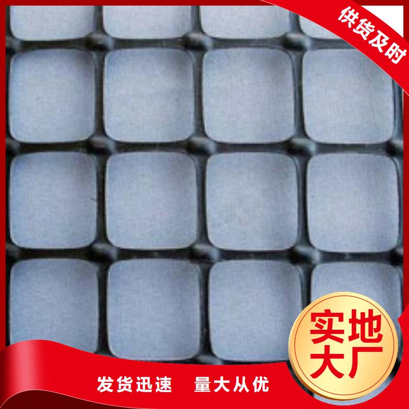 塑料土工格栅诚心经营
