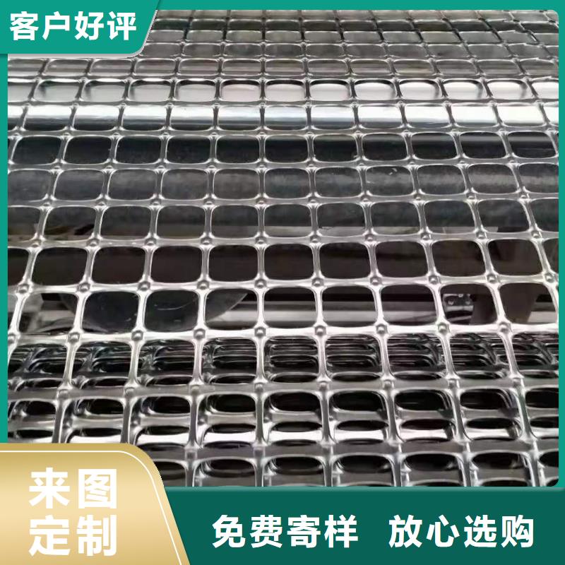 单向塑料土工格栅特性与用途是什么