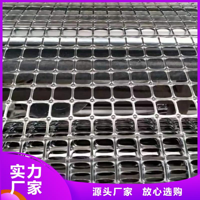 聚丙烯PP塑料土工格栅特性与用途是什么