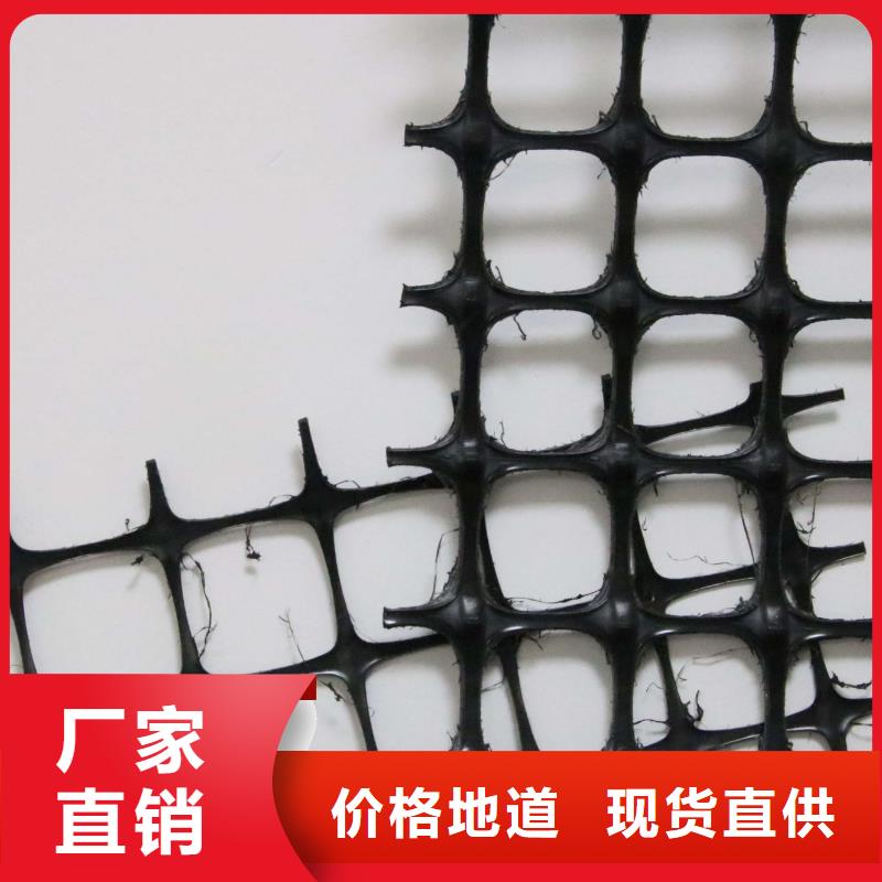 单双向拉伸塑料土工格栅材质是什么单双向拉伸塑料土工格栅多少钱单双向拉伸塑料土工格栅施工方法