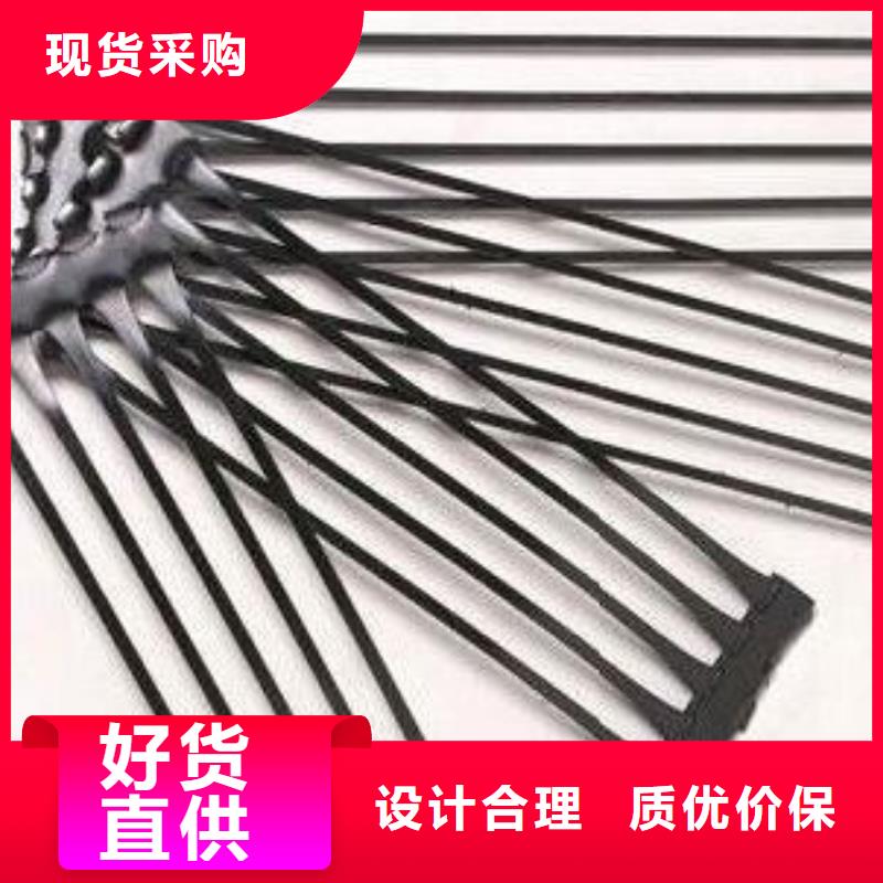 单双向拉伸塑料土工格栅
