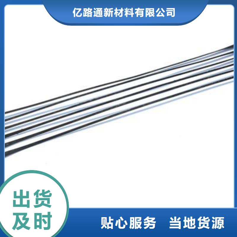 2025单双向塑料土工格栅施工工艺
