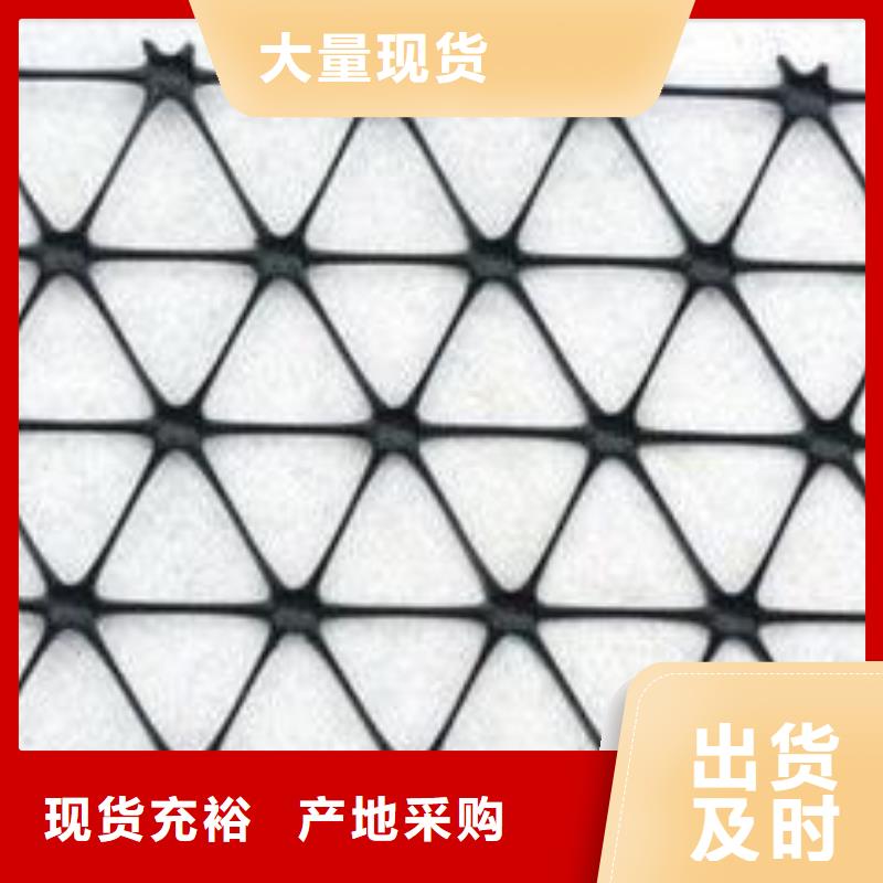 2025单双向塑料土工格栅施工工艺
