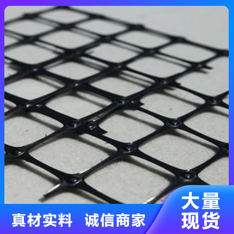 单向塑料土工格栅特性与用途是什么