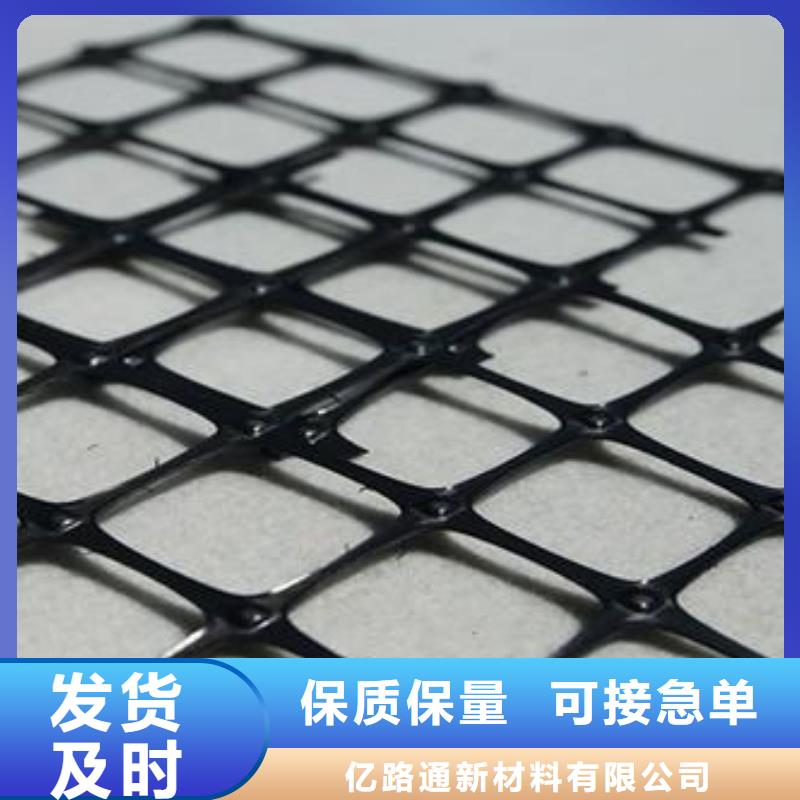塑料土工格栅诚心经营