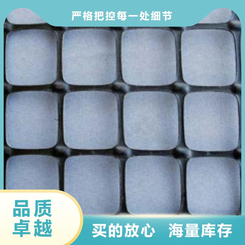 单双向拉伸塑料土工格栅质量