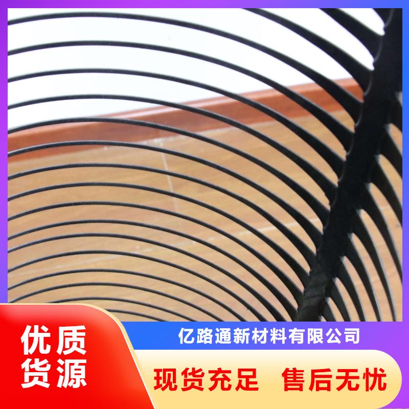 单向塑料土工格栅特性与用途是什么