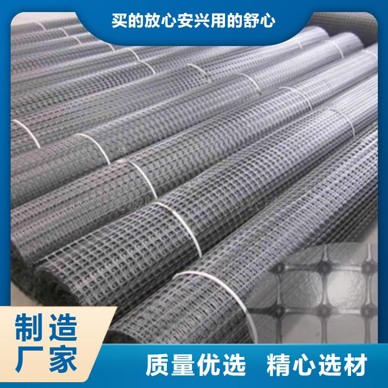 单双向塑料土工格栅路基