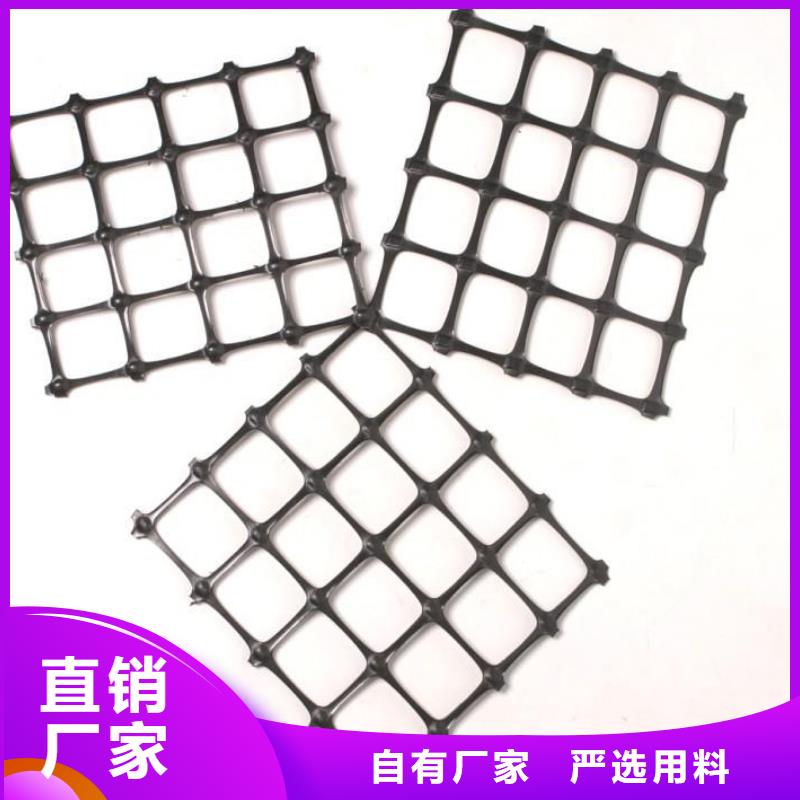 单双向塑料土工格栅路基