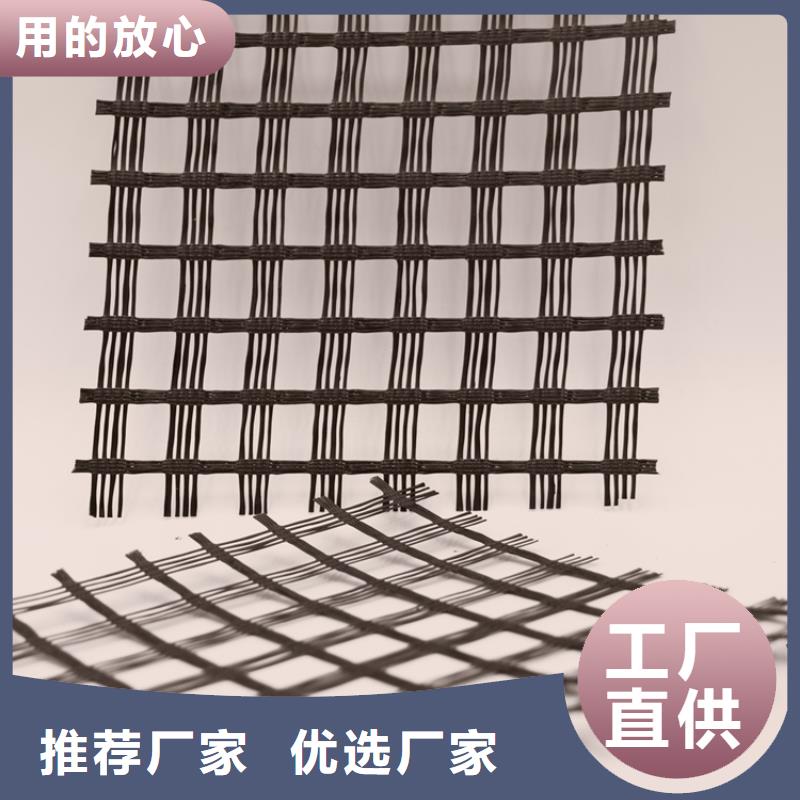 2025玻纤复合土工格栅施工工艺-主要事项