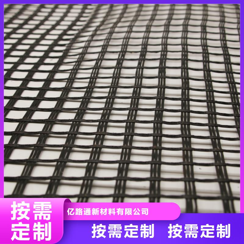 玻璃纤维土工格栅加筋用