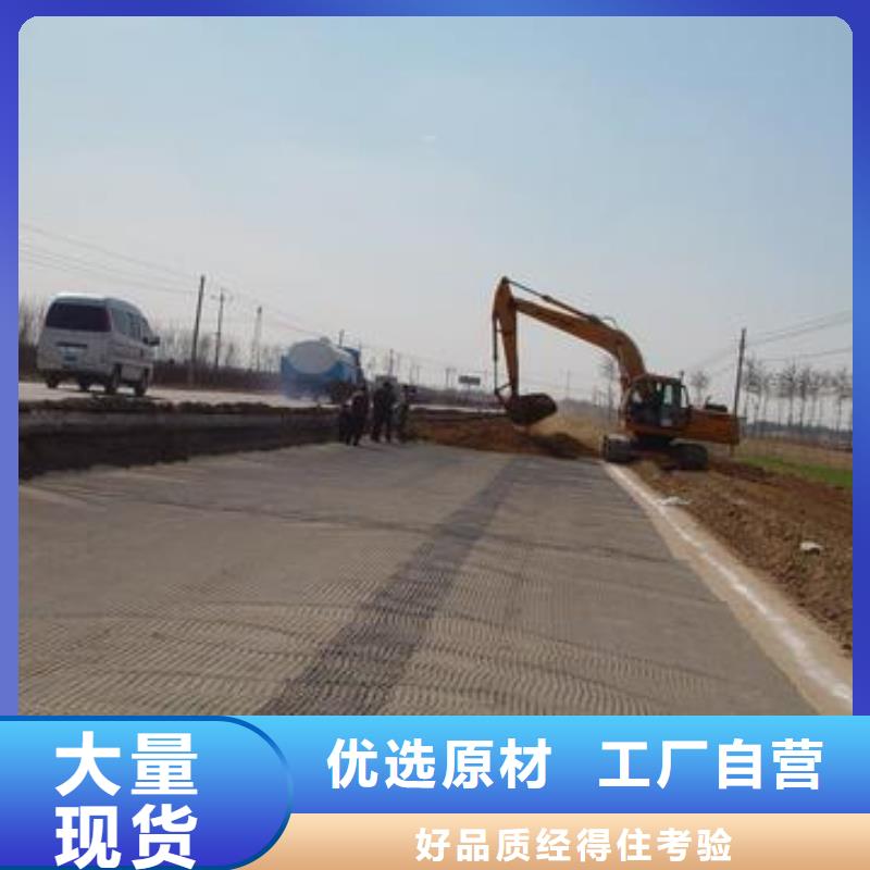 玻纤土工格栅的应用施工工艺