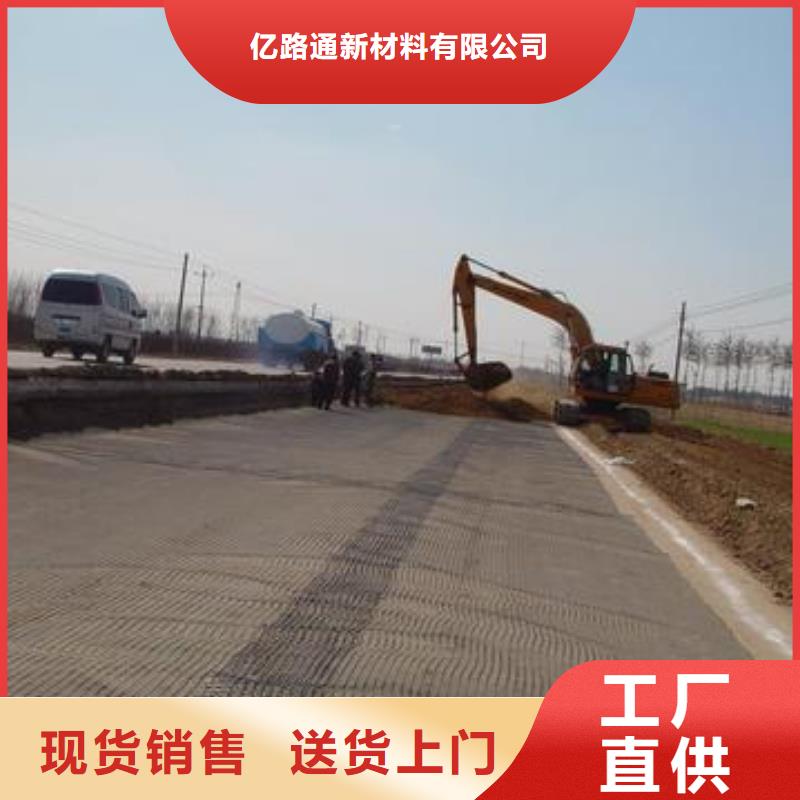 玻纤土工格栅现货供应规格与型号