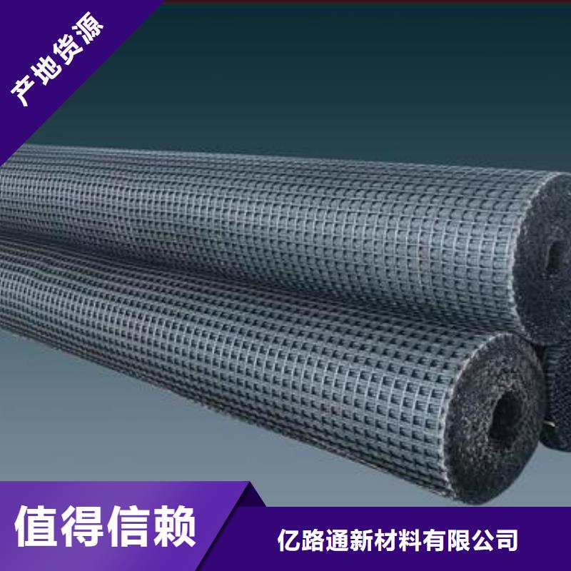 2025玻纤双向土工格栅规格型号-齐全可定制