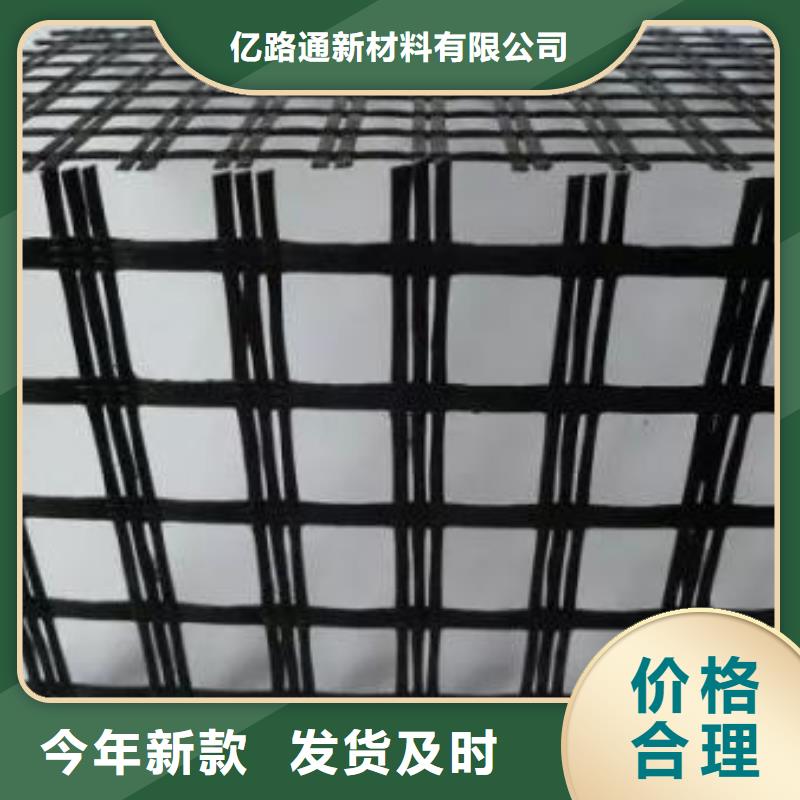 沥青路面专用土工格栅多少钱一平方？