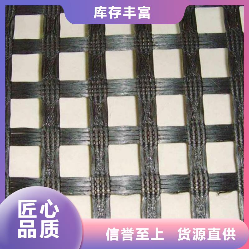 【玻璃纤维土工格栅钢塑土工格栅质量层层把关】