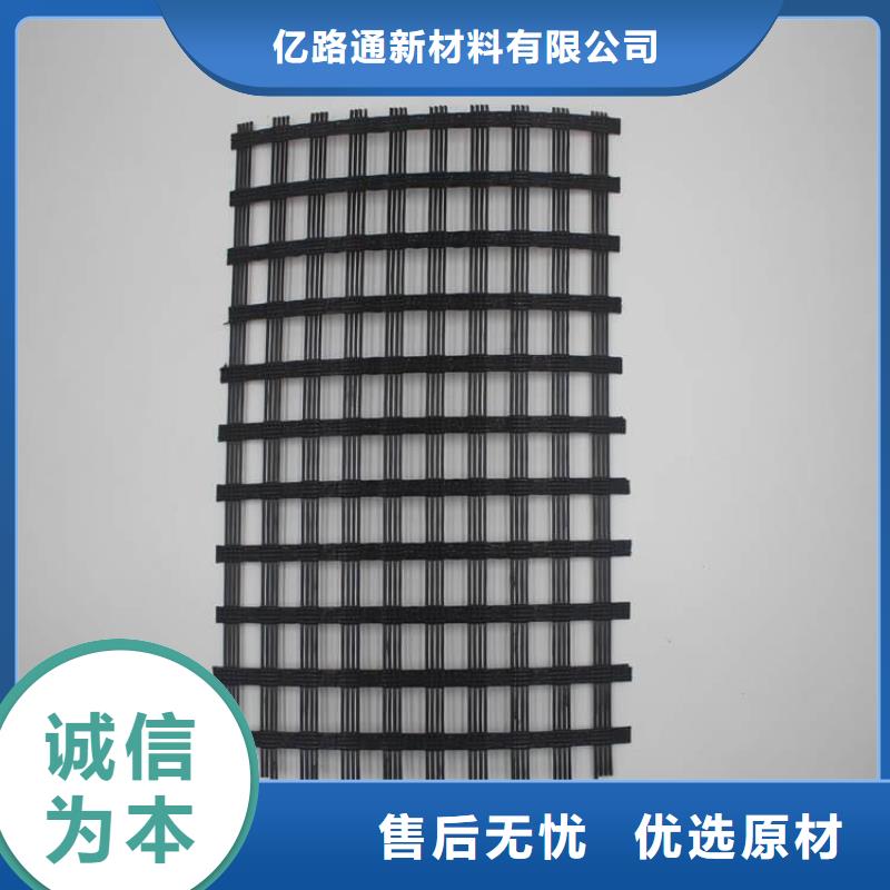 玻纤土工格栅产品特点与用途施工工艺