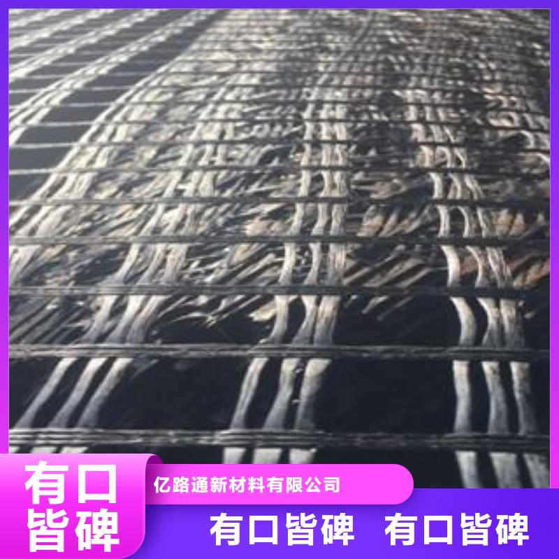 2025玻纤复合土工格栅生产厂家-现货供应