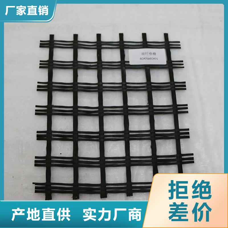 玻纤土工格栅产品介绍施工工艺