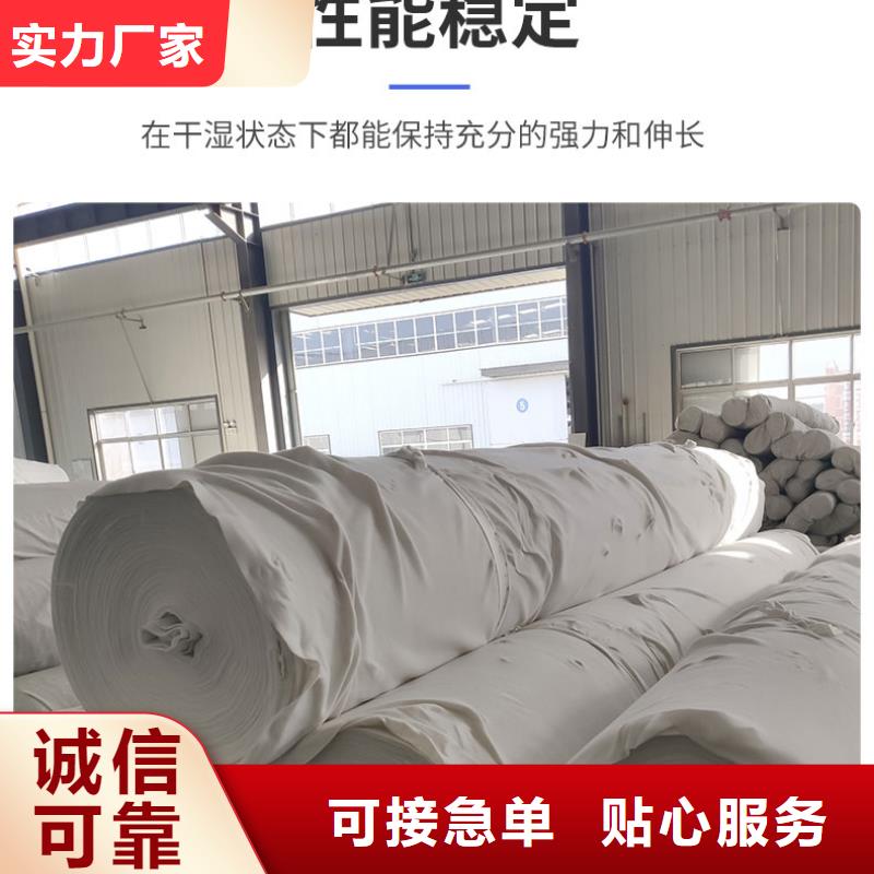 土工布生产厂家地址