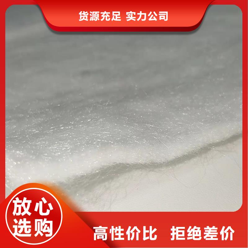 复合防渗土工布规格型号齐全/可定制