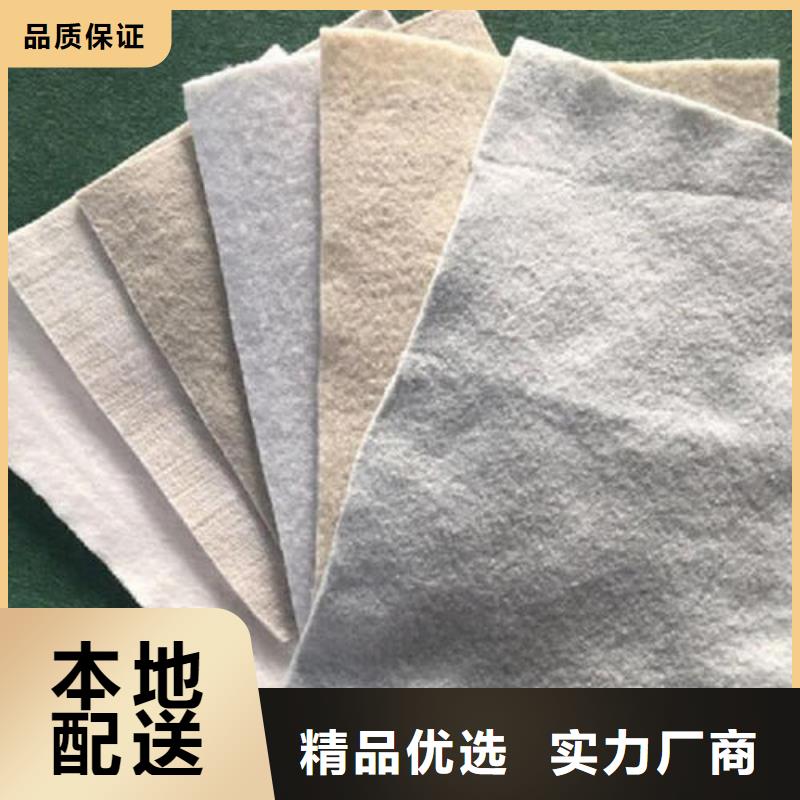 土工布的性能参数土工布厂家直销土工布的用途